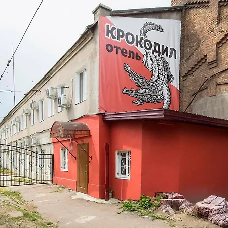 Krokodyl